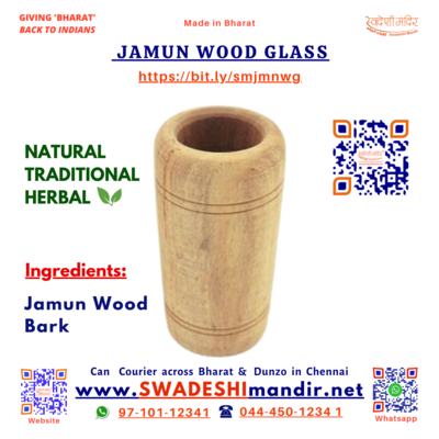 Diab Care Jamun Wood Glass for SOAKING in water