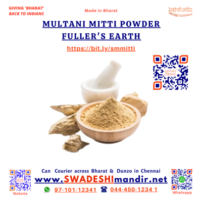 Multani Mitti Powder - Fuller's Earth