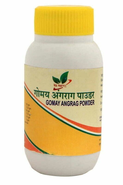 Gomay Angrag Powder 140g