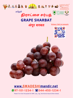 GRAPE SHARBAT (KE) 700ml - Tamil: திராட்சை சர்பத் Hindi: अंगूर शरबत