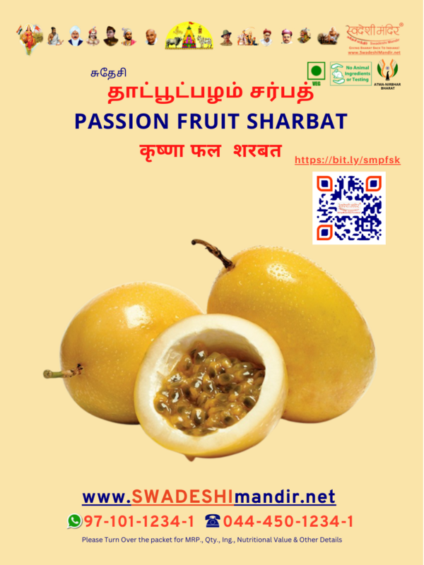 PASSION FRUIT SHERBAT