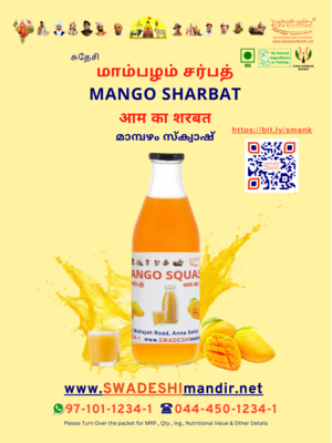 MANGO SHERBAT