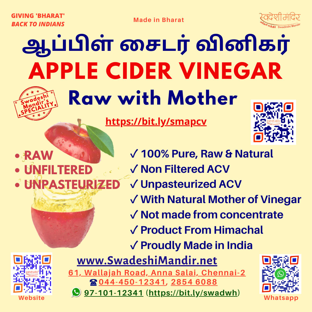 Apple Cider Vinegar ACV - Directly from Shimla - 250ml