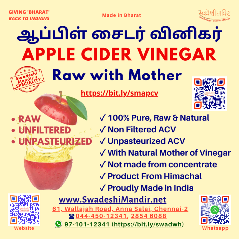 APPLE CIDER VINEGAR ACV - DIRECTLY FROM SHIMLA (Himachal Pradesh) - 250ml (Glass Bottle)