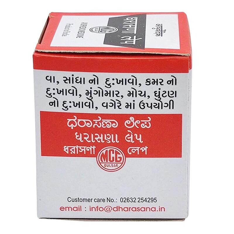 Dharasana Lep | Fight Joint, Back Pain, Muscular Swelling. Arthritis, Rheumatism, Sprains. (Original, Good Quality) (Since Freedom Struggle) (Quick. Safe, Instant Delivery)