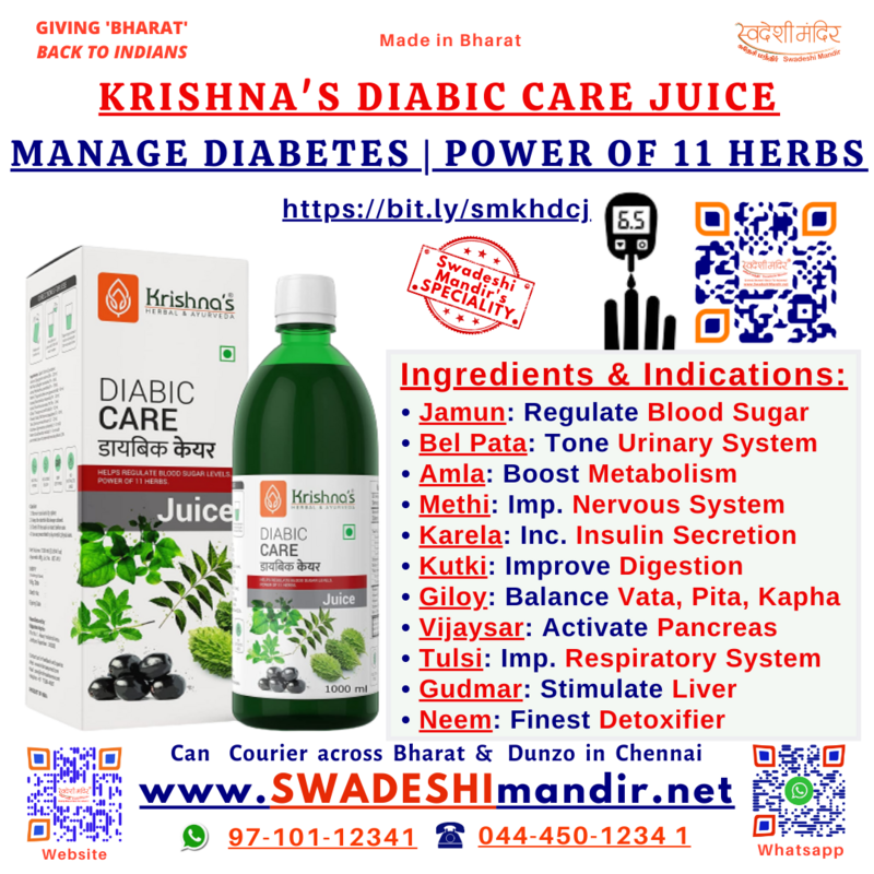 Krishna's Diabic Care Juice | Manage Diabetes