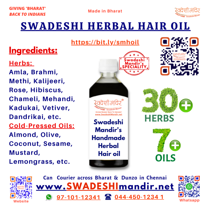 SWADESHI HERBAL HAIR OIL (Handmade)