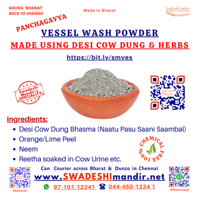 SWADESHI MANDIR&#39;S PANCHAGAVYA VESSEL WASH POWDER: The Natural, Ayurvedic Way to Clean Your Dishes | Made by Desi Cow Dung, Reetha (Soapnut), Lemon/Orange Peels/Neen Leaves etc - 500g