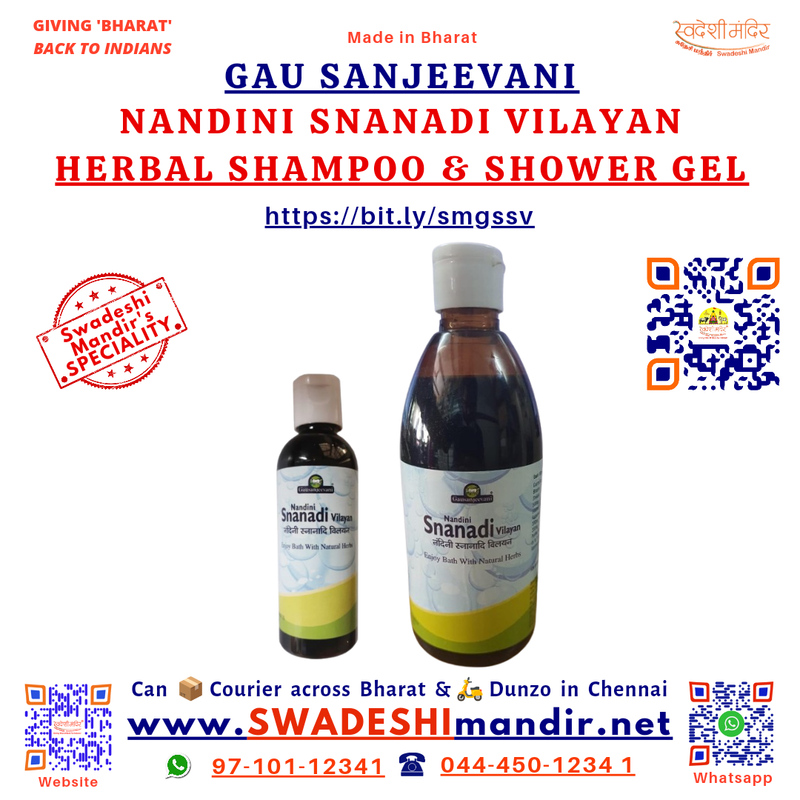 Gau Sanjeevani Nandini Snanadi Vilayan Liquid Herbal Keshav Srushti Shampoo Shower Gel