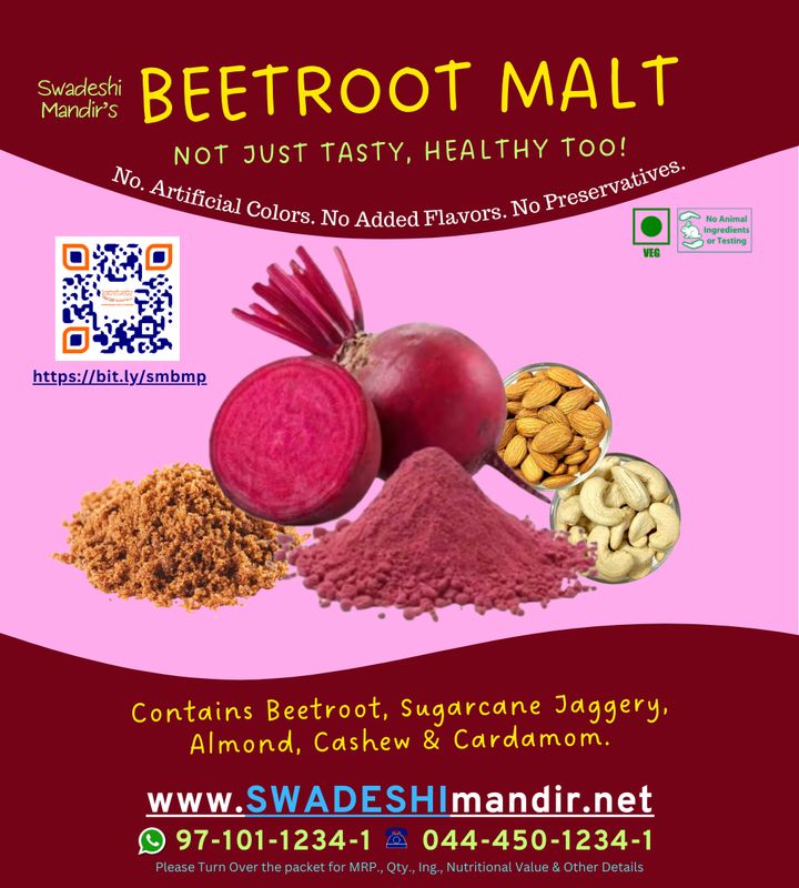 Swadeshi Mandir&#39;s Beetroot Malt Powder – Natural Health Boost with Almonds, Cashews &amp; Cardamom 250g