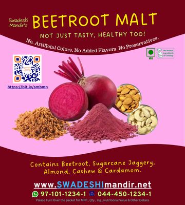 Swadeshi Mandir&#39;s Beetroot Malt Powder – Natural Health Boost with Almonds, Cashews &amp; Cardamom 250g