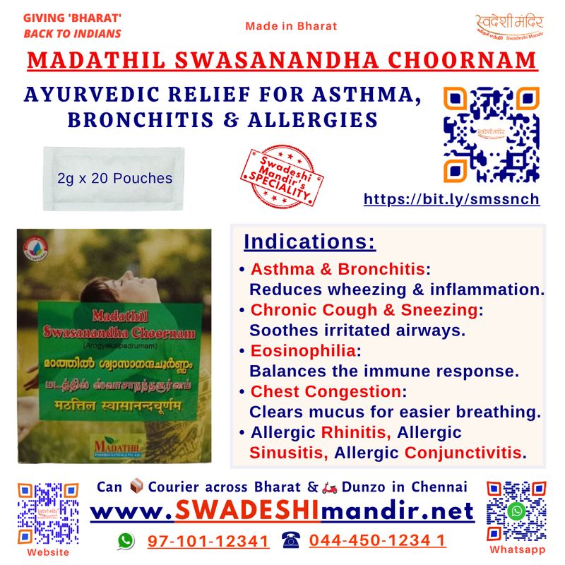 Madathil Swasanandha Choornam (2g x 20 pouches): Ayurvedic Relief for Asthma, Bronchitis &amp; Allergies