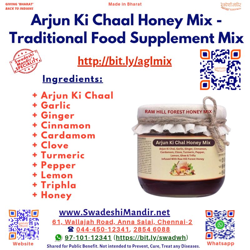 Arjun Ki Chaal Honey Mix | Traditional Foods and Herbal Mix