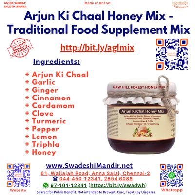 Arjun Ki Chaal Honey Mix | Traditional Foods and Herbal Mix