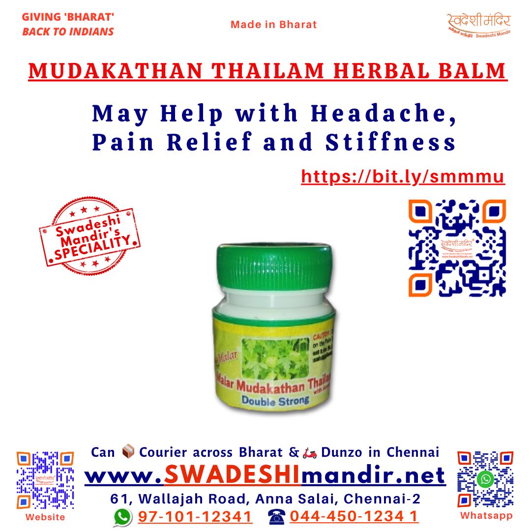 Mudakathan Thailam Herbal Balm may help with headache, pain relief, &amp; joint stiffness - a Swadeshi Mandir speciality.