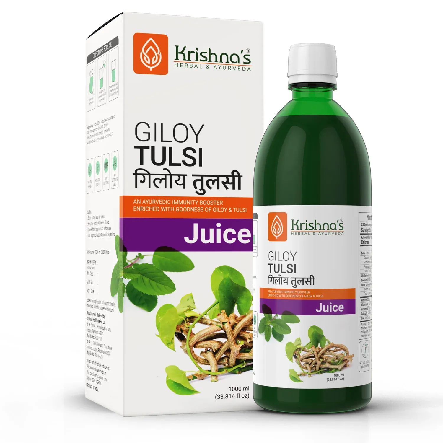Krishna&#39;s Giloy Tulsi Juice bottle for immunity boosting and natural fever support