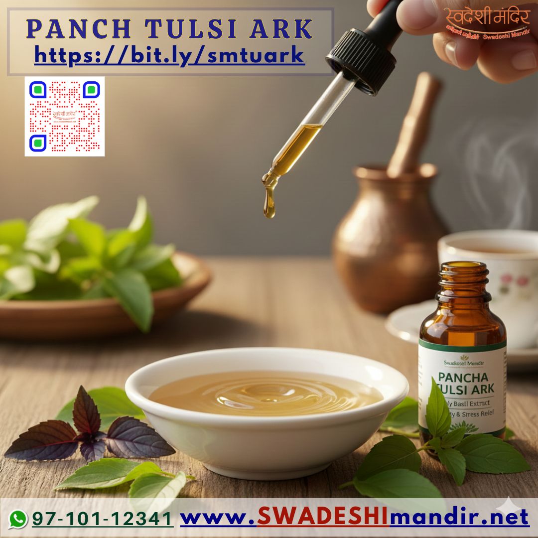Swadeshi Mandir Pancha Tulsi Ark Drops | Natural Immunity Booster &amp; Stress Relief | Holy Basil Extract with 5 Tulsi Varieties - 5ml, 12ml, 15ml