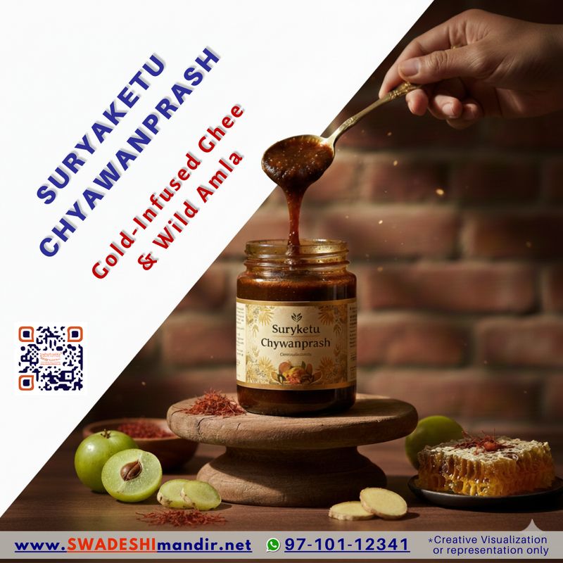 SURYA KETU CHYAVANPRASH 500g