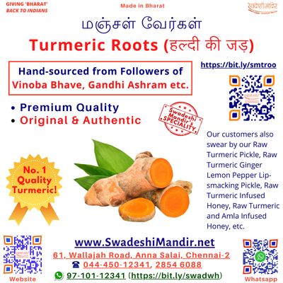 Swadeshi Raw Fresh Turmeric Roots Pods - மஞ்சள் வேர்கள்