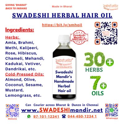 SWADESHI HERBAL HAIR OIL (Handmade)