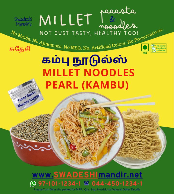 PEARL MILLET (KAMBU) NOODLES - கம்பு நூடுல்ஸ்   - 175g