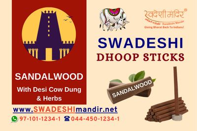 SWADESHI DHOOP STICKS SANDAL - 20 STICKS