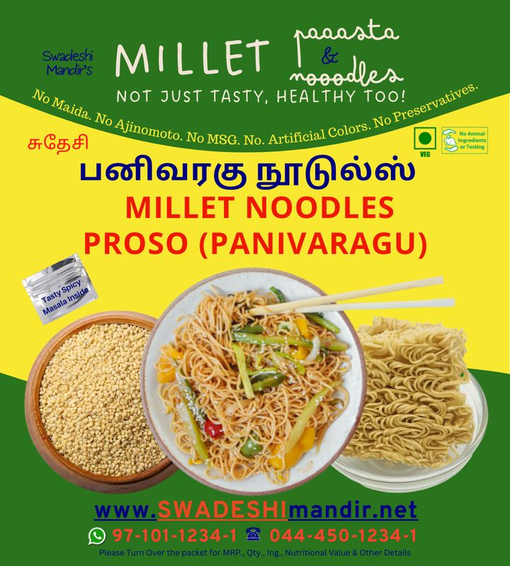 PROSO MILLET (PANIVARAGU)  NOODLES - பனிவரகு நூடுல்ஸ்  - 175g