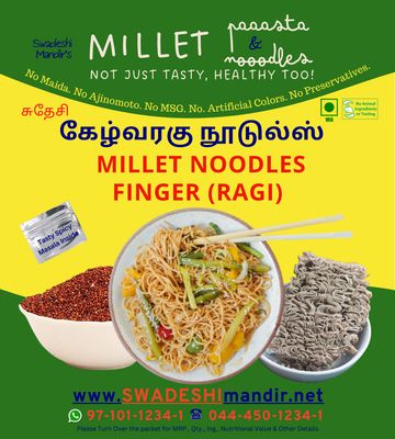 FINGER MILLET (RAGI)  NOODLES - கேழ்வரகு நூடுல்ஸ்  - 175g