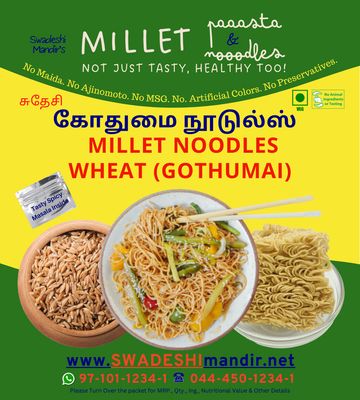 WHEAT (GOTHUMAI) NOODLES - கோதுமை நூடுல்ஸ் - 175g