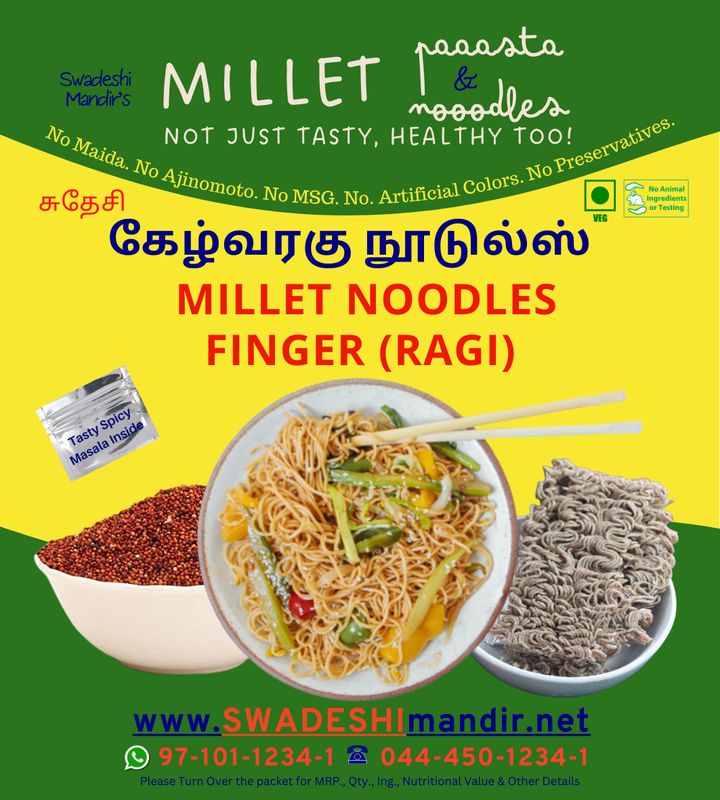 FINGER MILLET (RAGI)  NOODLES - கேழ்வரகு நூடுல்ஸ்  - 175g