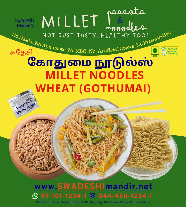 WHEAT (GOTHUMAI) NOODLES - கோதுமை நூடுல்ஸ் - 175g