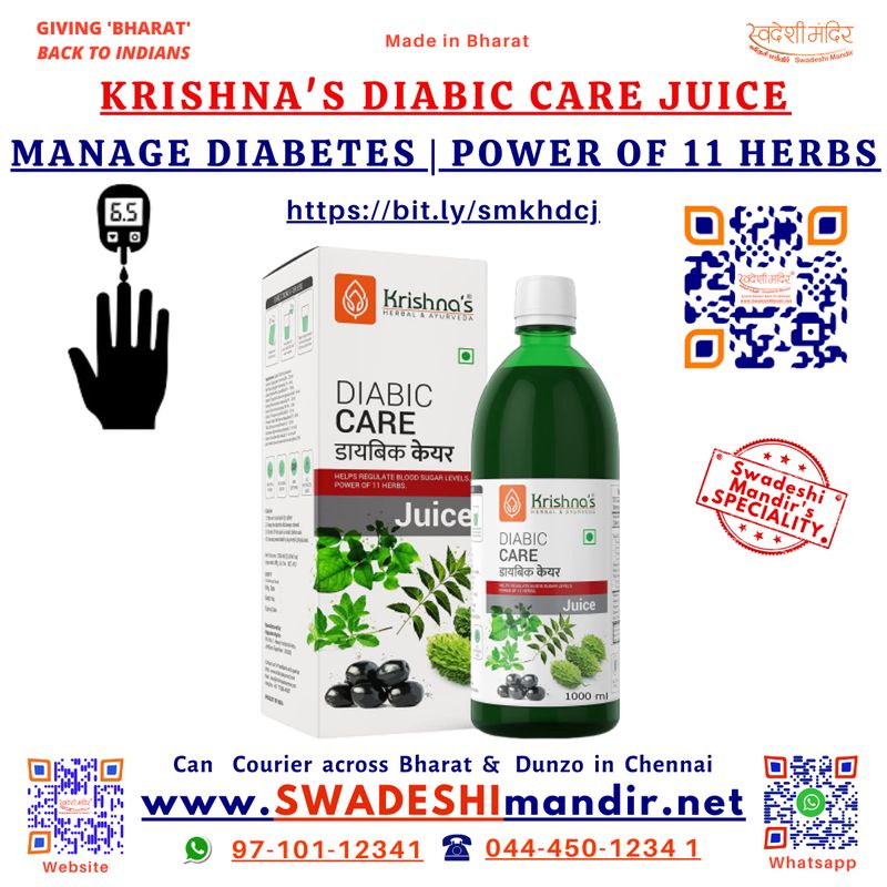 Krishna's Diabic Care Juice | Manage Diabetes