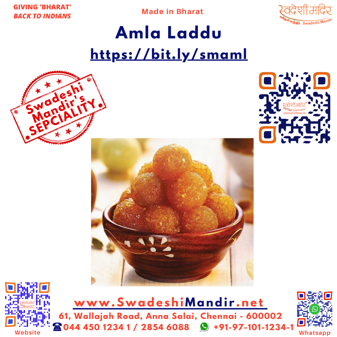 SWADESHI 'S AMLA LADDU - நெல்லிக்காய் லட்டு 500gm