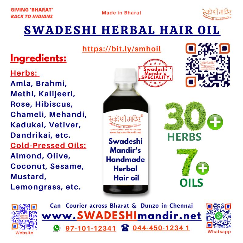 SWADESHI HERBAL HAIR OIL (Handmade)