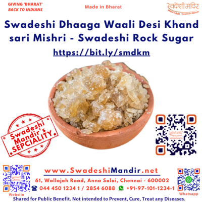Swadeshi Dhage Wali Khandsari Mishri - Swadeshi Rock Sugar
