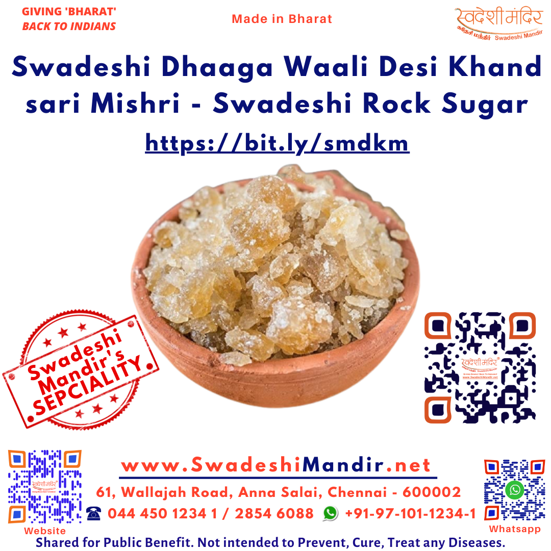 Swadeshi Dhage Wali Khandsari Mishri - Swadeshi Rock Sugar, Size: 250g (With Thread, Dhaga)