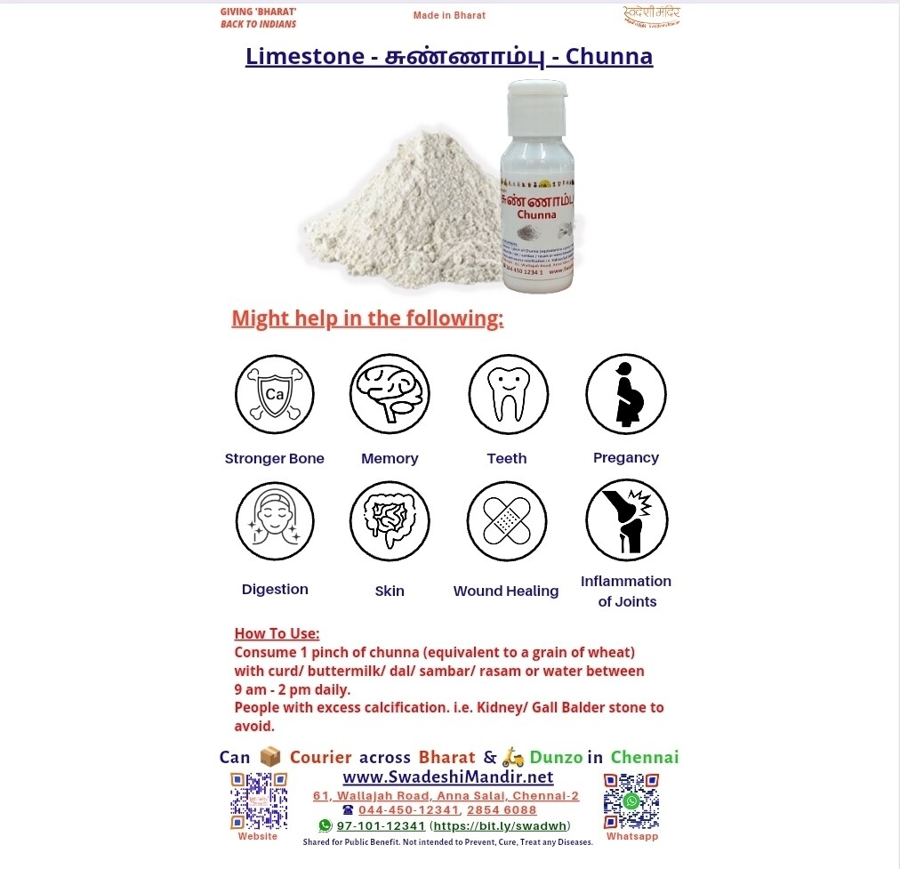 Pure Dry Chunna 25g (Limestone Powder): The Traditional Essential for Health &amp; Wellness