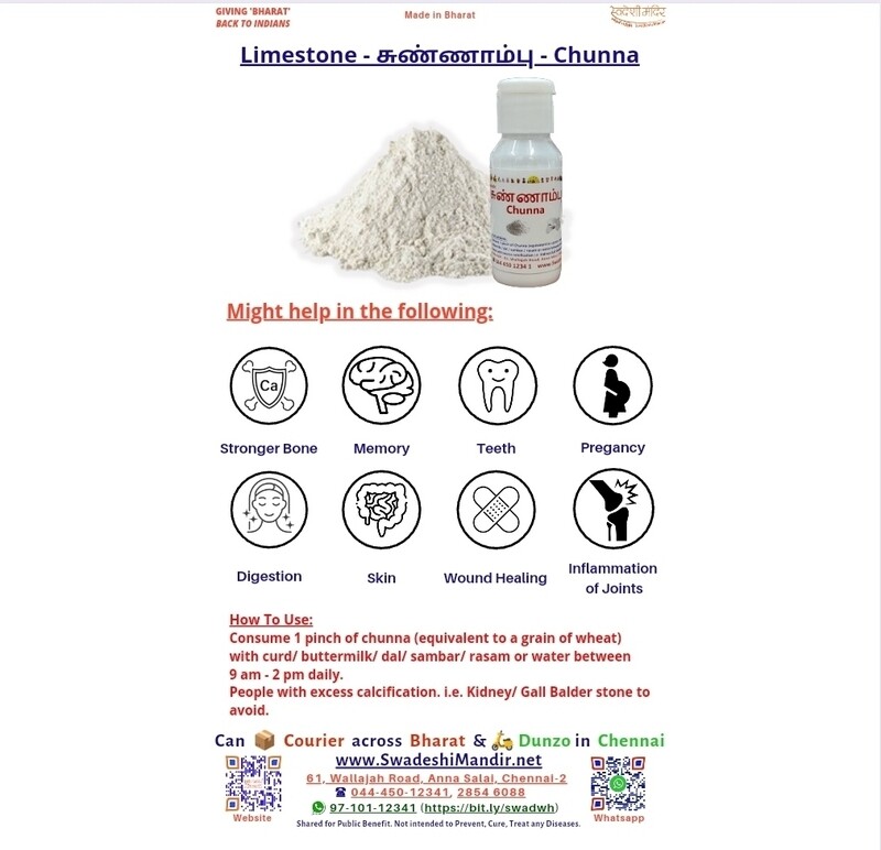 Pure Dry Chunna 25g (Limestone Powder): The Traditional Essential for Health &amp; Wellness