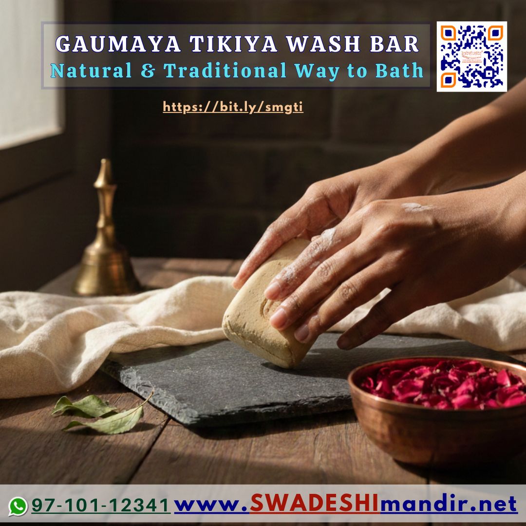 Gausanjeevani - Gaumaya Tikiya Wash Bar - 75gm Natural &amp; Traditional Way to Take Bath