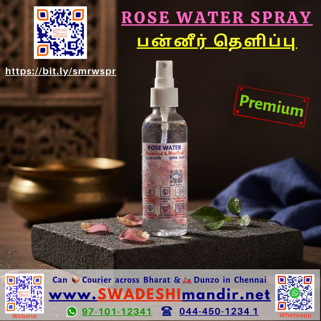 PURE NATURAL ROSE WATER SPRAY |  GULAB JAL | ROSE HYDROSOL| பன்னீர்