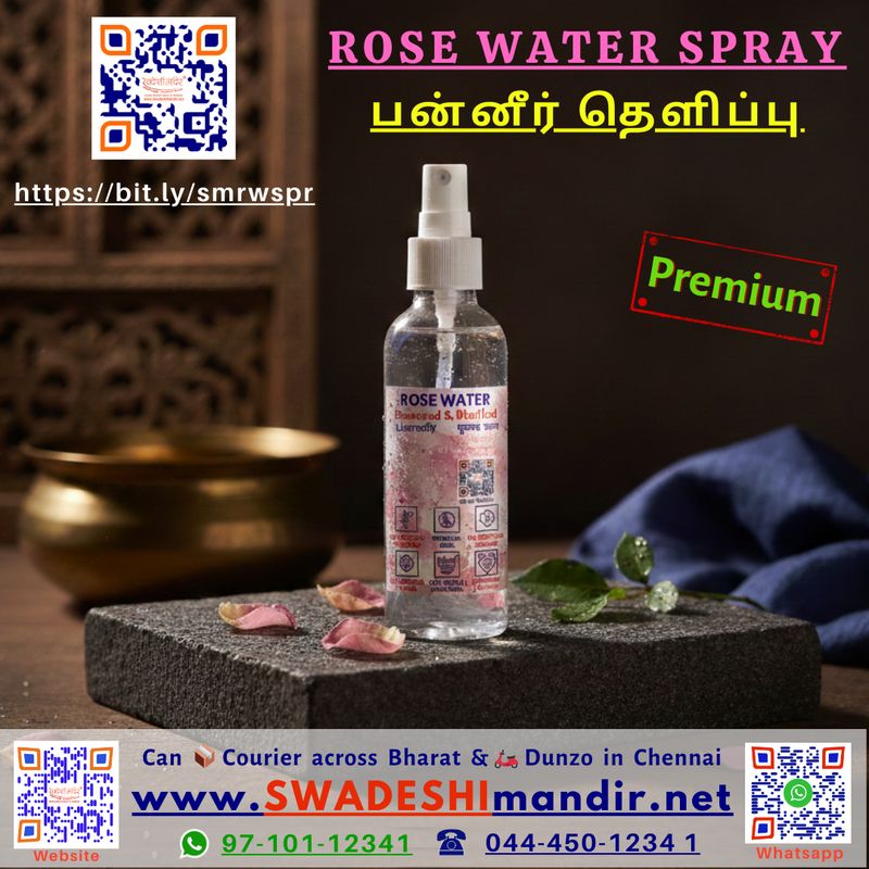 PURE NATURAL ROSE WATER SPRAY |  GULAB JAL | ROSE HYDROSOL| பன்னீர்