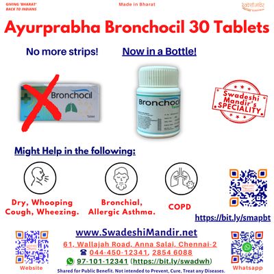 Ayurprabha Bronchocil 30 Tablets