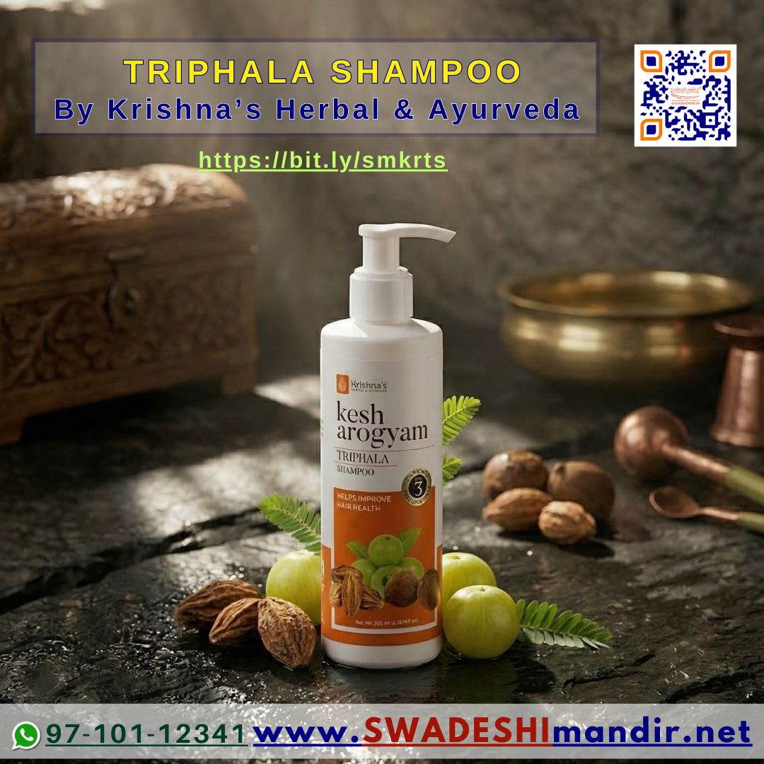 Krishna's Herbal Kesh Arogyam Triphala Shampoo 200ml | Swadeshi Mandir
