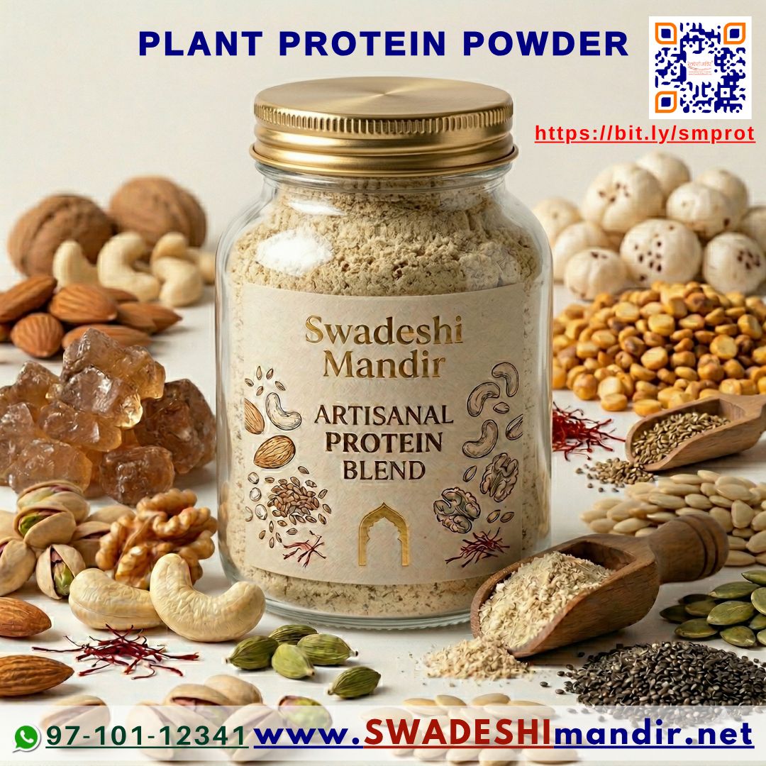 Swadeshi Mandir's Artisanal Protein Blend (100g)