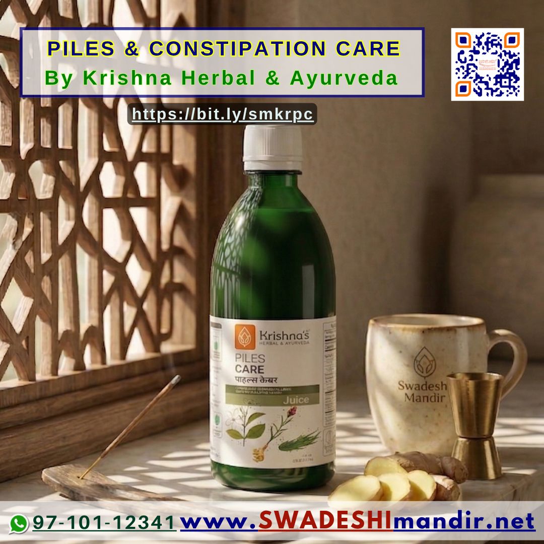 Piles Care Juice - Natural Relief for Piles &amp; Constipation: 100% Ayurvedic Juice | Krishna Ayurveda x Swadeshi Mandir