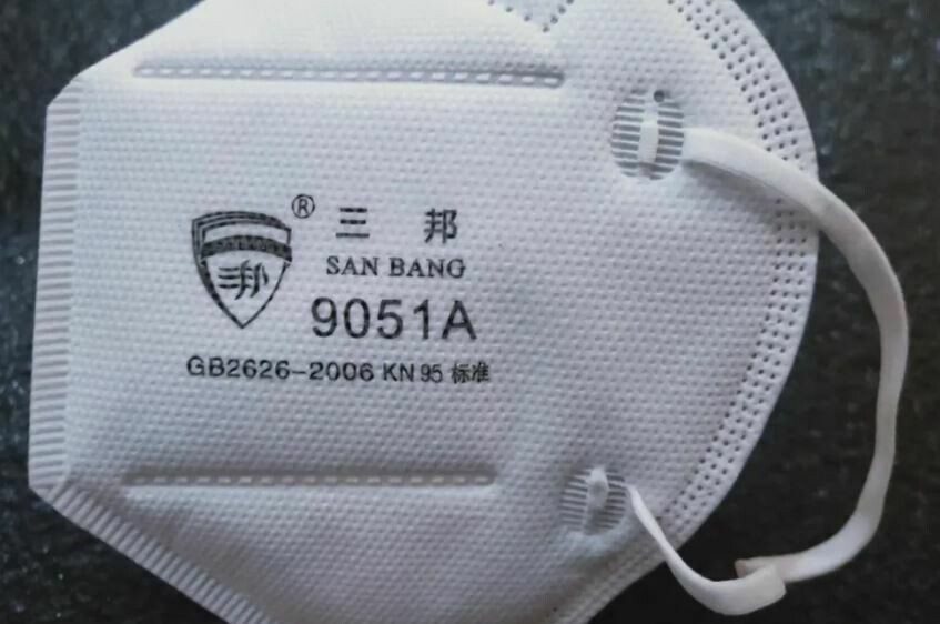 Medical Face Mask KN95 KF94 NEW SINGLE ITEM
