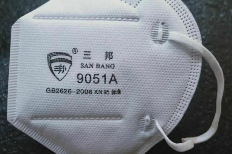 Medical Face Mask KN95 KF94 NEW SINGLE ITEM