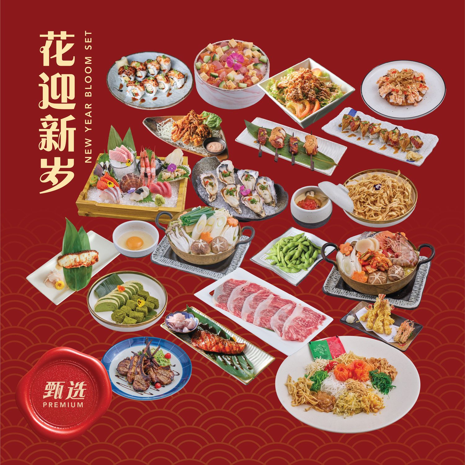 New Year Bloom Set (For 8 pax)