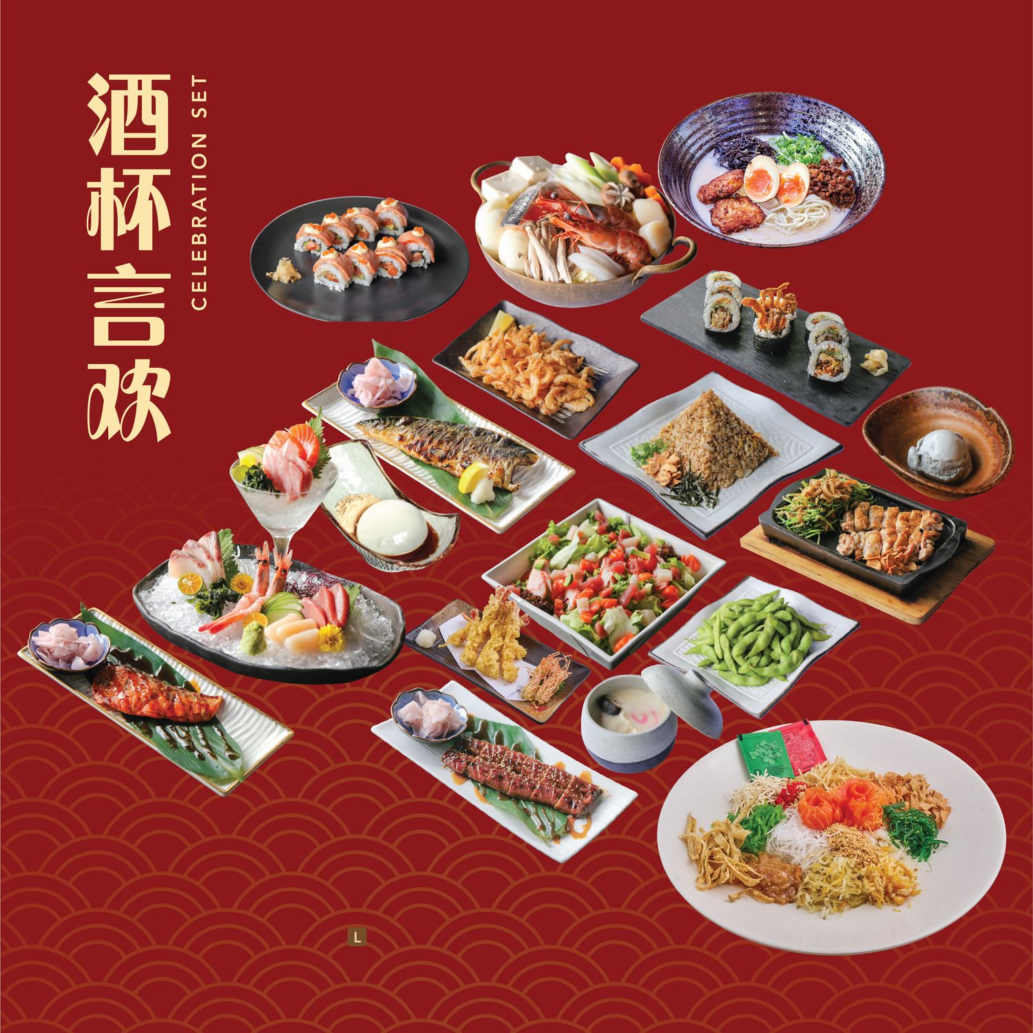 Celebration Set (For 6 pax)