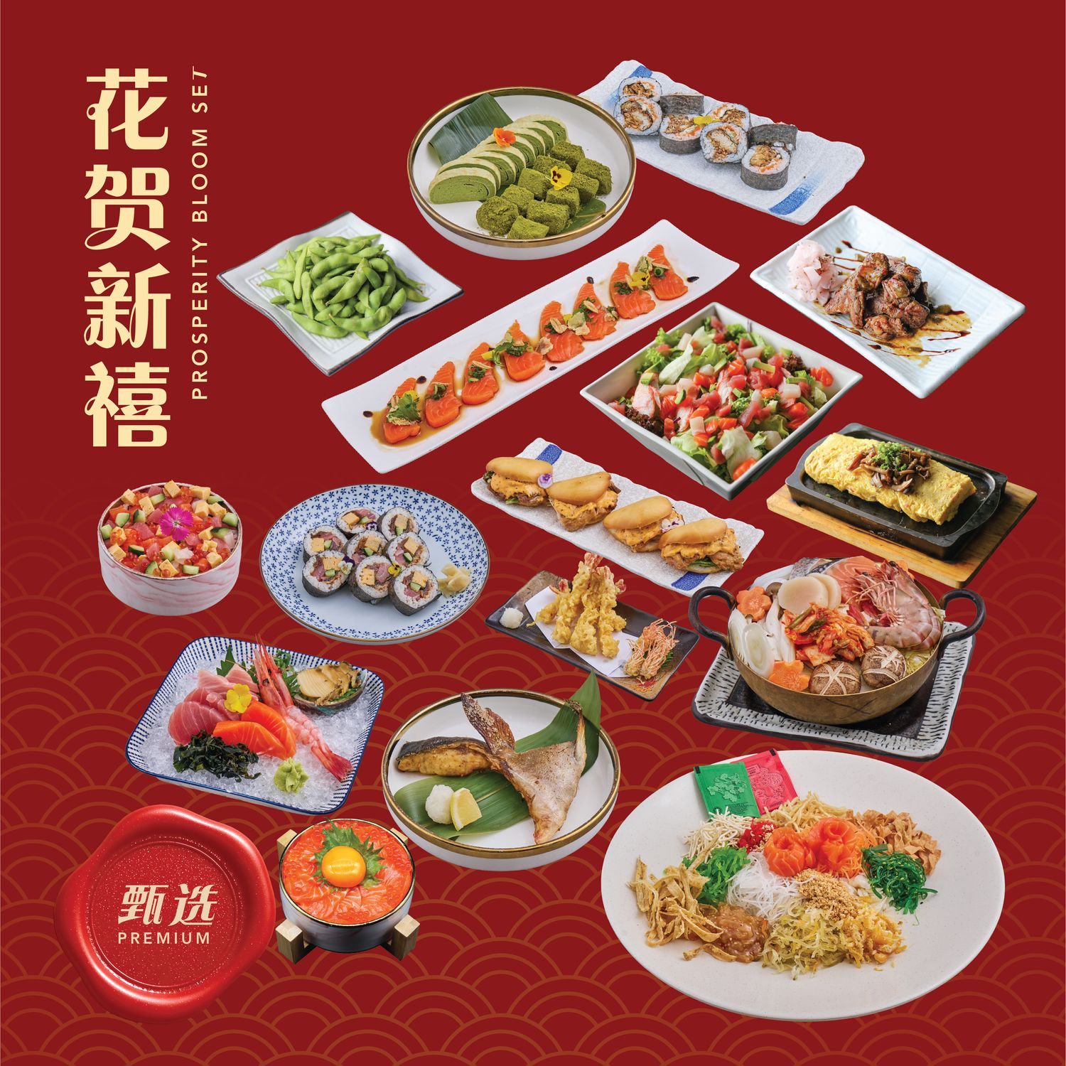 Prosperity Bloom Set (For 4 pax)